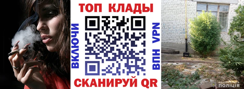 Где продают наркотики Павлово Кодеин  Галлюциногенные грибы  гидра ссылка  Гашиш  APVP  Мефедрон  Кокаин  АМФ 