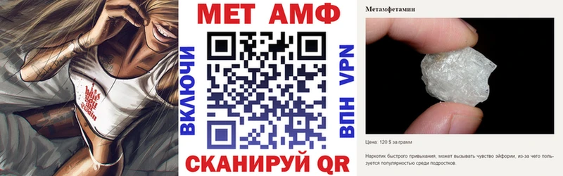 хочу наркоту  Павлово  сайты даркнета наркотические препараты  Амфетамин VHQ 