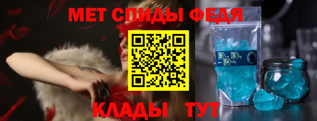 АМФ Розовый Павлово