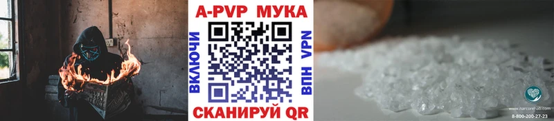 магазин продажи наркотиков  omg ссылки  маркетплейс наркотические препараты  Павлово  Альфа ПВП крисы CK 