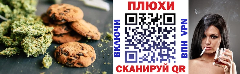 Печенье с ТГК марихуана купить закладку Павлово