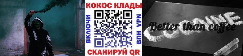 Cocaine FishScale  Павлово 