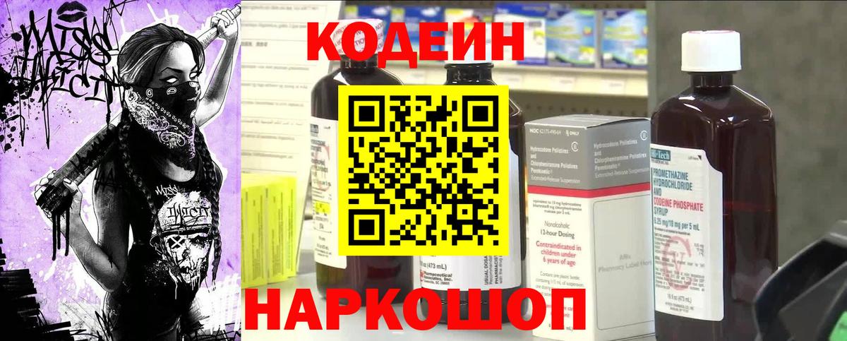 Экстази Павлово