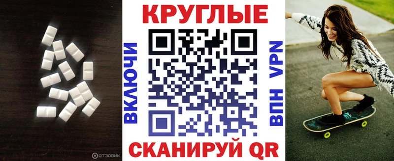 Ecstasy Дубай где продают наркотики mega ссылка Павлово