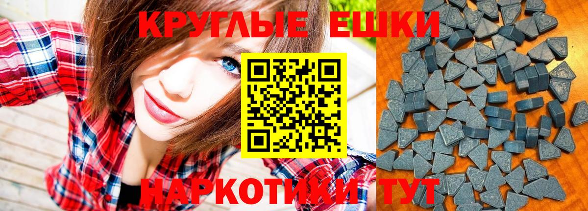 Ecstasy DUBAI  Вход с VPN  Экстази MDMA  Павлово 