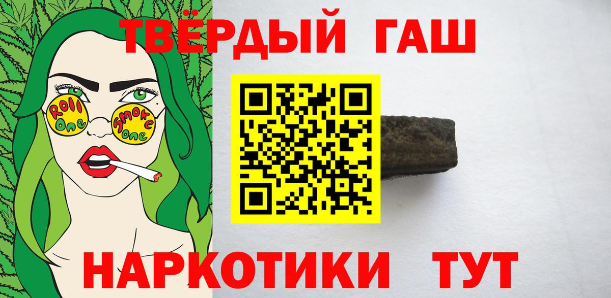 Павлово  ГАШ ice o lator  Вход с VPN 