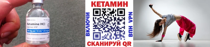 цены наркотик Павлово Кетамин ketamine