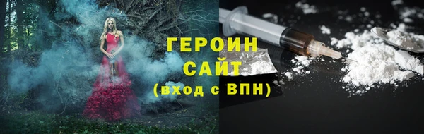 мефедрон Верхний Тагил