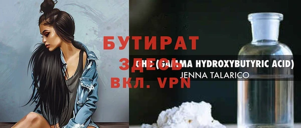 экстази Михайловск