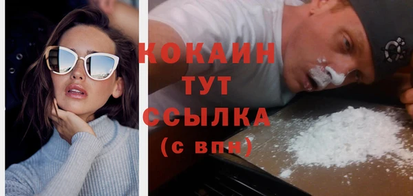 Альфа ПВП Медногорск