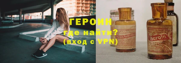 спайс Аша