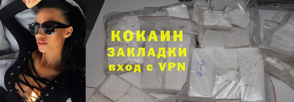 дистиллят марихуана Мегион