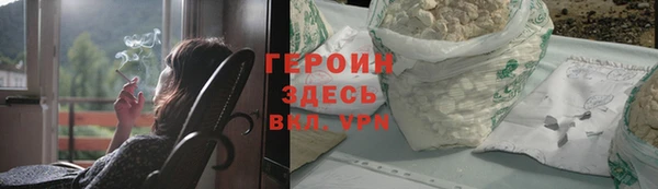 дистиллят марихуана Мегион