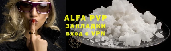 apvp Михайлов