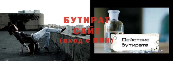 Альфа ПВП Медногорск