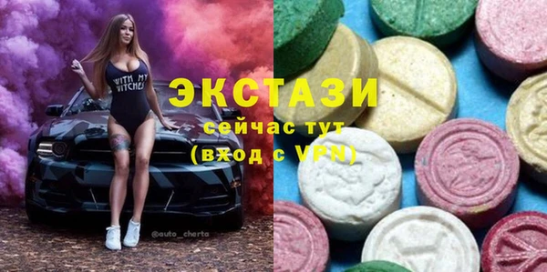 крисы Медвежьегорск