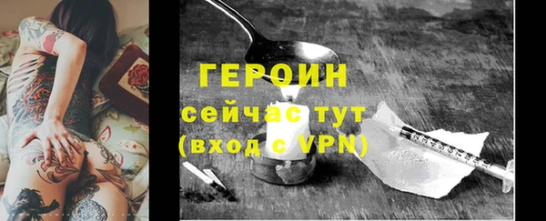 мефедрон Верхний Тагил