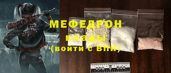 мефедрон Верхний Тагил