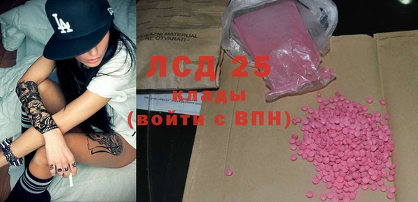 Альфа ПВП Медногорск