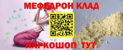 мет Донецк