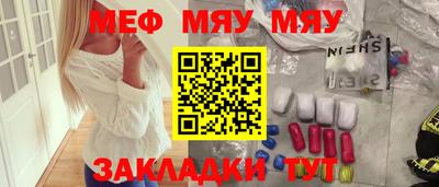 мет Донецк