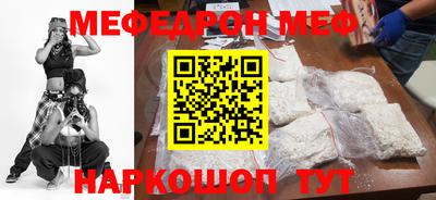мет Донецк