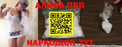 а пвп мука Донской