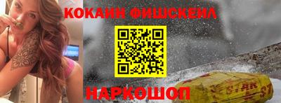 мет Донецк
