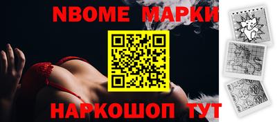 мет Донецк