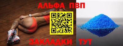 мет Донецк