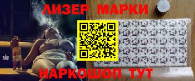 мет Донецк