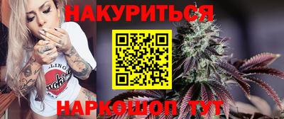 эйфоретик Абинск