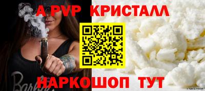а пвп мука Донской