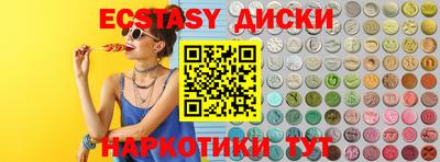 мет Донецк