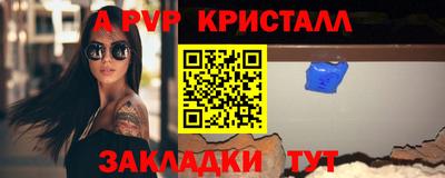 мет Донецк