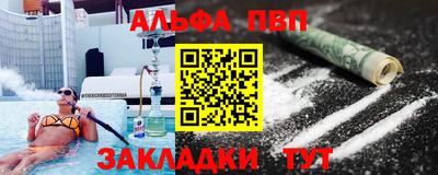 мет Донецк