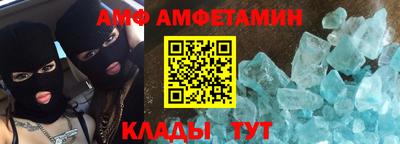 мет Донецк