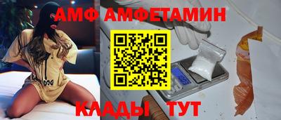 мет Донецк