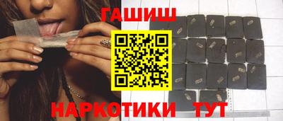 кокаин Абакан