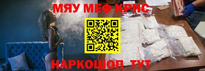 мет Донецк