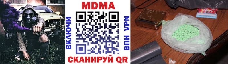 где найти   Павлово  МДМА Molly 
