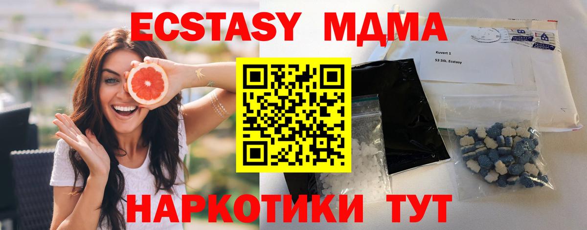 Экстази  Павлово  Конопля  Меф МЯУ МЯУ   Вход с VPN  Гашиш  Метамфетамин  КОКАИН 