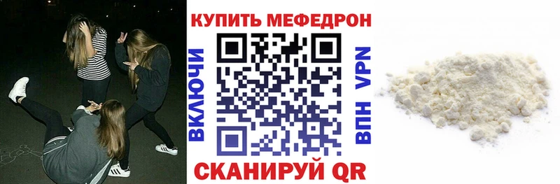 Меф  Павлово