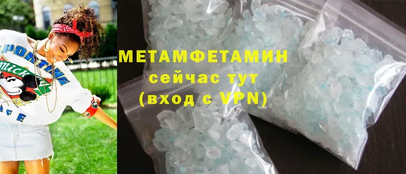 KRAKEN tor  где купить наркотик  Павлово  МЕТАМФЕТАМИН Methamphetamine 