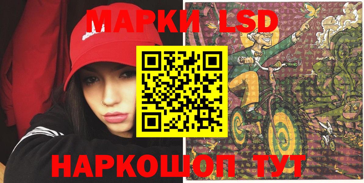 Марки N-bome 1,5мг Павлово
