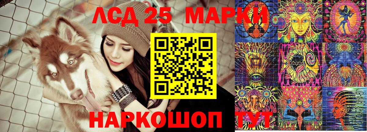 Марки NBOMe 1,5мг  Марки NBOMe  Вход с VPN  Павлово  Марки NBOMe 1,5мг 