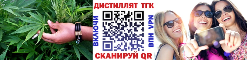 ТГК вейп  blacksprut маркетплейс  Павлово 