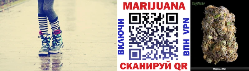 OMG сайт  Павлово  Шишки марихуана OG Kush  где продают наркотики 
