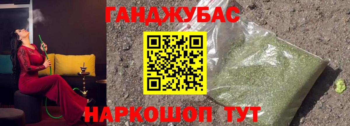 Конопля марихуана  Каннабис SATIVA & INDICA  Павлово  Вход с VPN  Марихуана план  Каннабис семена 
