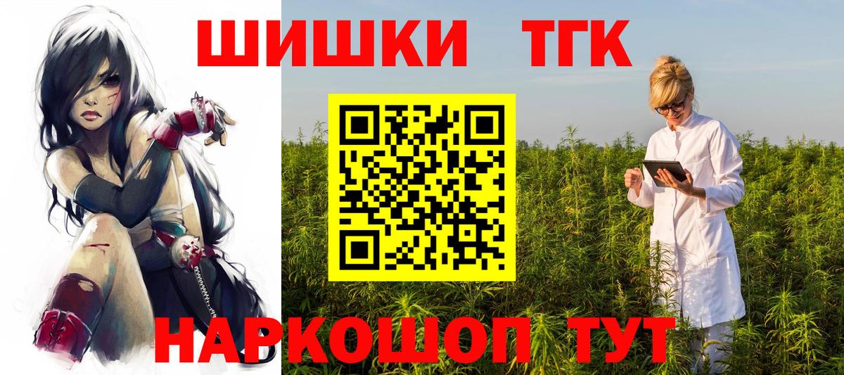 Конопля ГИДРОПОН Павлово